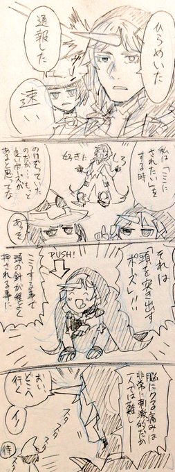 鍋 新刊固定ツイ Shirukonabe さんのマンガ一覧 リツイート順 5ページ ツイコミ 仮 鍋 新刊固定ツイ Shirukonabe さんのマンガ一覧 リツイート順 5ページ ツイコミ 仮