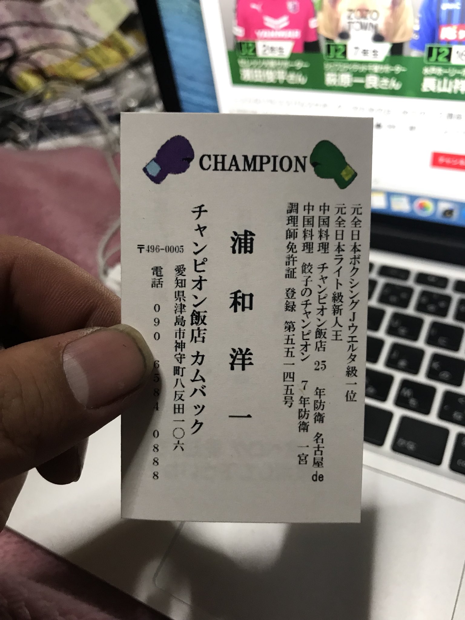 チャンピオン飯店 Twitter Search Twitter