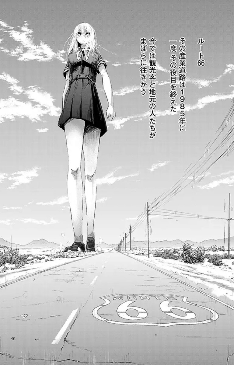 「おにでか！」最新話更新されました。（アメリカの巨大チアリーダーとの戦いに向かうために、アメリカ横断する巨大女子高生の漫画です？）よろしくお願いしますー。   