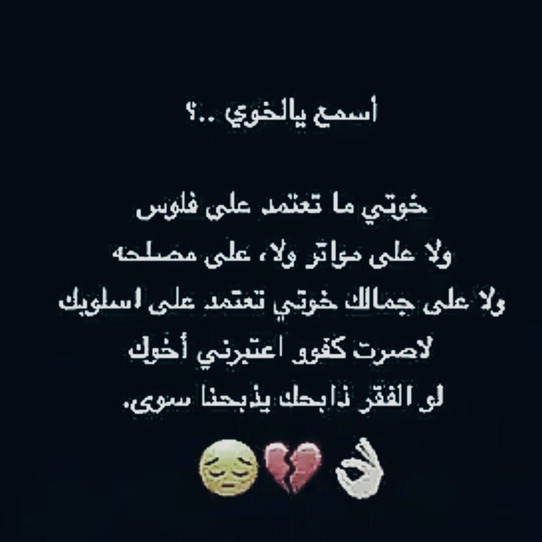 SaEiEd (@zzzzfgggvb6788) on Twitter photo 