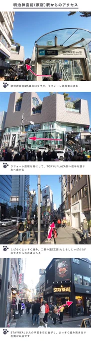 いよいよあと2日間ではらぺこ商店のポップアップも終わってしまう。。あっという間じゃったのう◎お友達やお知り合いの方にも沢山来てもらえて嬉しみすぎるのや涙 最後の土日よろしくです!僕も店長を全うするぞう 