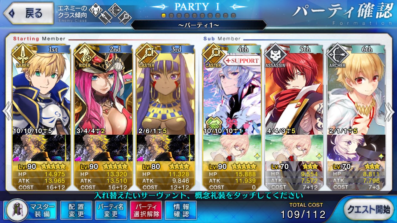 アラマキ Al Twitter シャーロットはこの三人で3ターン周回できるよ 塵だけではなく証もそれなりにドロップする T Co Qnoy40bxal Twitter