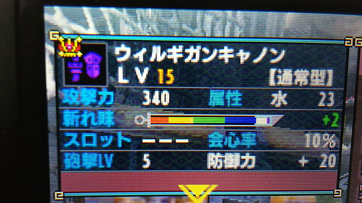 ザハさんの1日1本ガンランスmhxx編 114本全ガンランス完了 9ページ目 Togetter ザハさんの1日1本ガンランスmhxx編 114本全ガンランス完了 9ページ目 Togetter