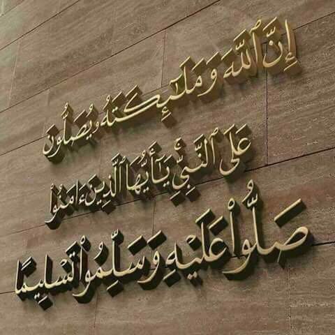 multan_express's tweet photo. #ProphetMuhammad
#MuhammadSAWRoleModel
#RabiulAwwal
#RabiulAwal
#EidMiladunNabiﷺ
#EidMiladunNabi
#Pakistan
#Islam
#Peace
#12RabiulAwwal
#kindness
#تاجدار_ختم_نبوت_کانفرنس
#محمدصلى الله عليه وسلم_کی_آمد_مرحبا #ربیع_الاول #عیدمیلادالنبی https://t.co/l75eE1LrRR