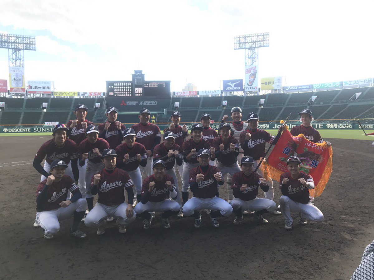Defencemonkey7's tweet image. 甲子園優勝〜！！こんな日が来るなんて思いもしなかった😭😭このチームでみんなでここまで来れて最高の終わり方でもう言うことなんもない！！ありがとうみんな。