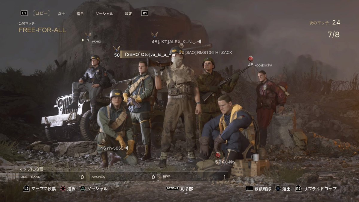 yk_asdfg's tweet photo. やべー弟者に会った　　 #PS4share https://t.co/6Cbj9LmYQQ
