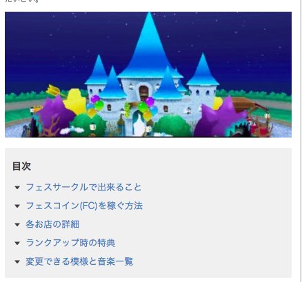 ポケモン攻略 ゲームウィズ V Twitter フェスサークル関連を一気に更新しましたf 会話の回答や 模様替えの一覧も載せていますので参考にしてください ๑ ڡ ๑ ポケモンusum ポケモンウルトラサンムーン T Co Thbsprkg9b T Co Xvtthomczb ポケモン攻略 ゲームウィズ V Twitter フェスサークル関連を一気に更新しましたf 会話の回答や 模様替えの一覧も載せていますので参考にしてください ๑ ڡ ๑ ポケモンusum ポケモンウルトラサンムーン T Co Thbsprkg9b T Co Xvtthomczb