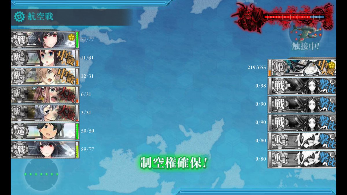 艦これ 防空埋護姫 艦これ 防空埋護姫