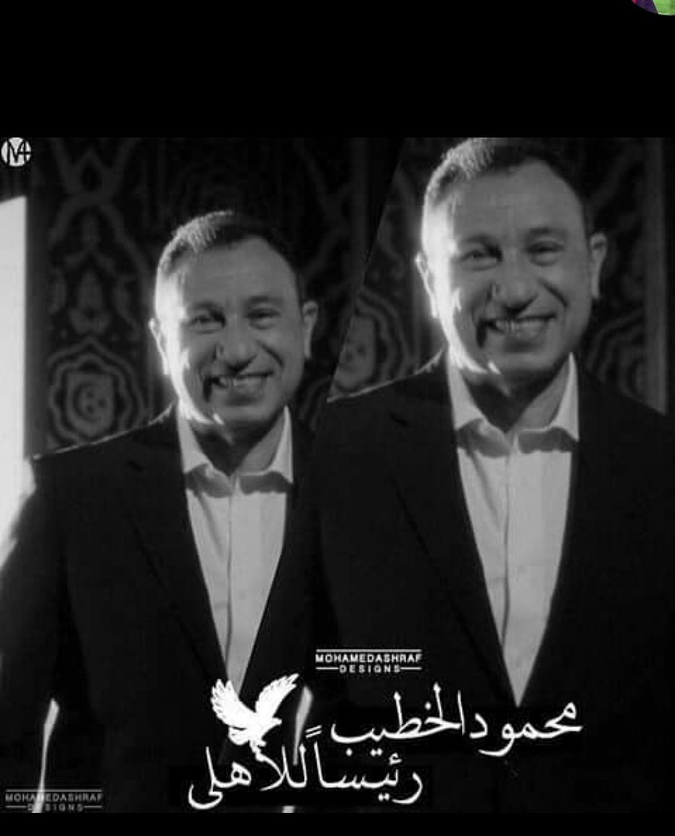 SFbBatzRhs0KsFS's tweet photo. هنعمل هاشتاج 
#عاوزين_غالي_يرجع_يابيبو 
اللي موافق علفكره يعمله🍒 https://t.co/QpMgtAdi9D