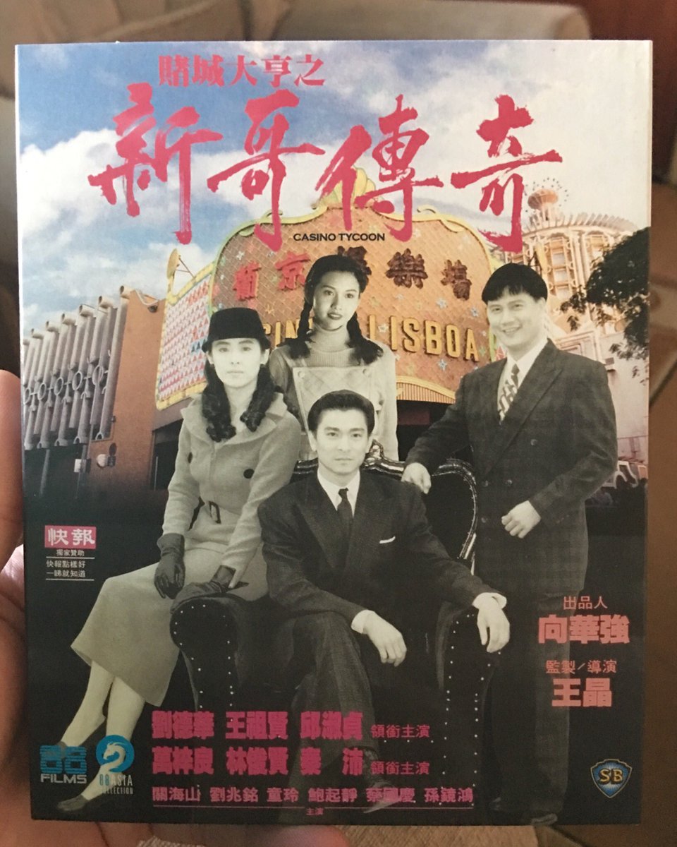 stephenwilson04's tweet photo. Another great addition to the #88AsiaCollection from the guys @88_films 1992’s #CasinoTycoon directed by #WongJing, starring #AndyLau & #ChingmyYau, and featuring a commentary with #BeyLogan and booklet notes from @CalumWaddell https://t.co/4ZLphAWSZF