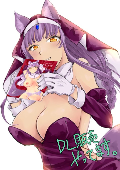 COMITIA122で頒布した同人誌のDL販売始まってます。
既刊もあるよ。
よろしくお願いします🙏🙏🙏

DLsite→(https://t.co/zbRq17j3Wd)
DMM→(https://t.co/WNYZD5vnRu)
BOOTH→(https://t.co/CqDsrDgb0T)

※リンク先R18です🔞 