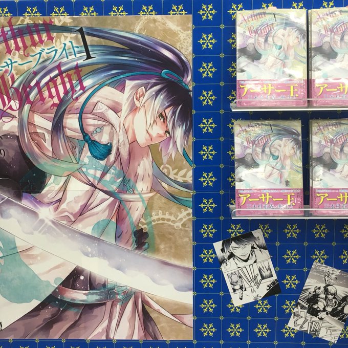 かいり 悪辣発売中さん がハッシュタグ アーサーブライト をつけたツイート一覧 1 Whotwi グラフィカルtwitter分析 かいり 悪辣発売中さん がハッシュタグ アーサーブライト をつけたツイート一覧 1 Whotwi グラフィカルtwitter分析