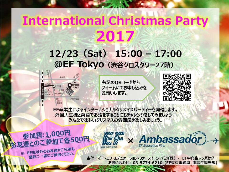 ef_ambassadors's tweet photo. International Christmas Party🎄🎁

クリスマスムードでみんなでゲームしたりお菓子やピザを食べたり、フリートークなど、、!
外国人も来るので ぜひこの機会に交流してみませんか？？

申し込みは下のURLからお願いします💫💫
https://t.co/Ccyzx893f5 https://t.co/Z4yrrxothc
