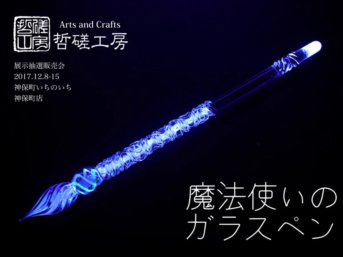 哲磋工房 on X: 