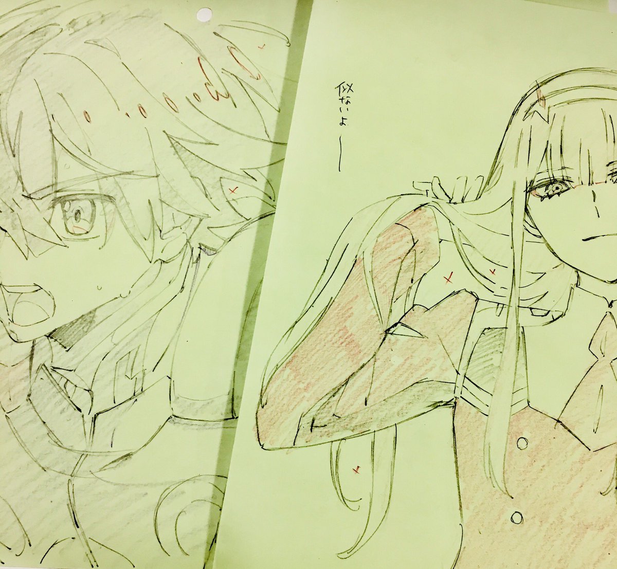 練習してるけど 