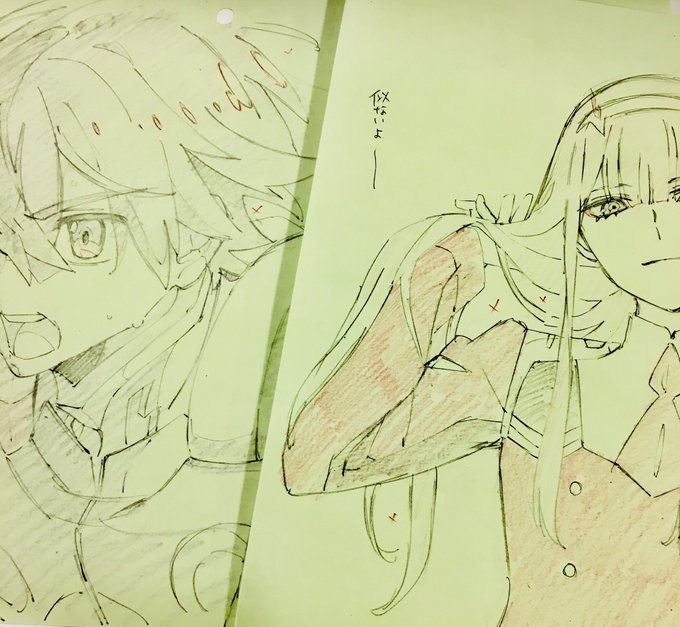 練習してるけど 