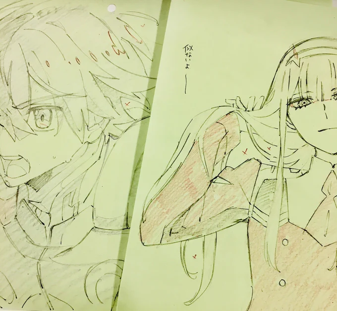 練習してるけど 