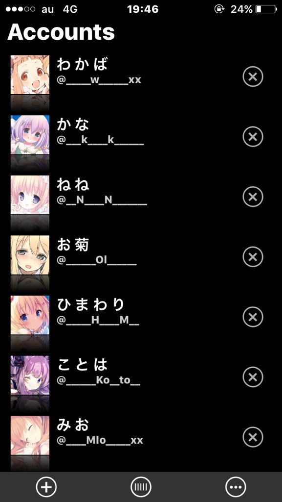 a_o_i_2_7's tweet photo. 17垢で無償フォロ爆します。

条件
①   @MUNETOSI3  をフォローする
②   このツイートをRT＆いいね
③   あとは撃ち先をリプに貼ってください

相互も受け付けます。
リムったら全垢でリムりますのでよろしくお願いします(*･ω･)*_ _))ﾍﾟｺﾘﾝ

#フォロ爆
#無償フォロ爆
#相互フォロ爆 https://t.co/IrjALgXAgV