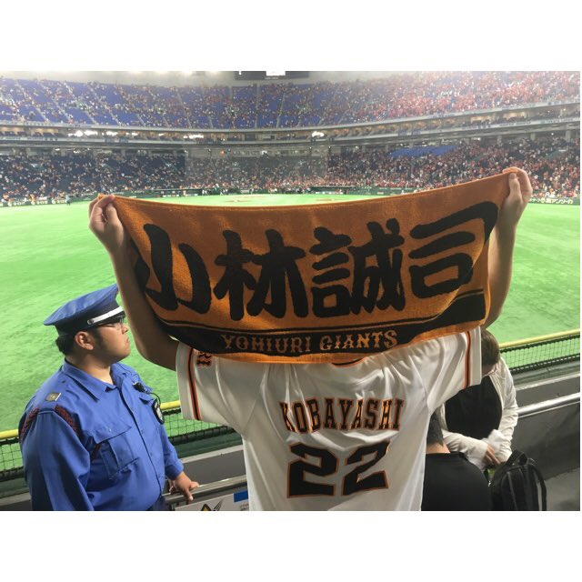 ryuuG22's tweet photo. 久しぶりにタグやります！！

#小林誠司
#G党さんと繋がりたい 
#RTしたＧ党さん全員フォローする
#Twitter上にいる全てのプロ野球ファンと繋がりたいのでとりあえずこれを見たプロ野球ファンはRTもしくはフォローしていただけるとフォロバしに行きますこれを見たフォロワーさんも拡散お願いします https://t.co/xralJrz29V