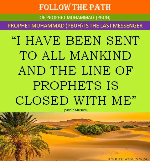 JIYouthWomenPK's tweet photo. #FollowThePath Of #Prophet #Muhammad (PBUH)
#muhammadsawrolemodel
#ProphetMuhammad (PBUH) IS THE LAST MESSENGER OF ALLAH
ختم الرسل نےفرمایا”قیامت تک آنےوالے انسانو!نبوت کےگھرکی وہ آخری اینٹ میں ہوں لہذانبوت کا مکان مکمل ہوگیا“۔ (بخاری)
#RabiulAwwal https://t.co/pAK5di01Te