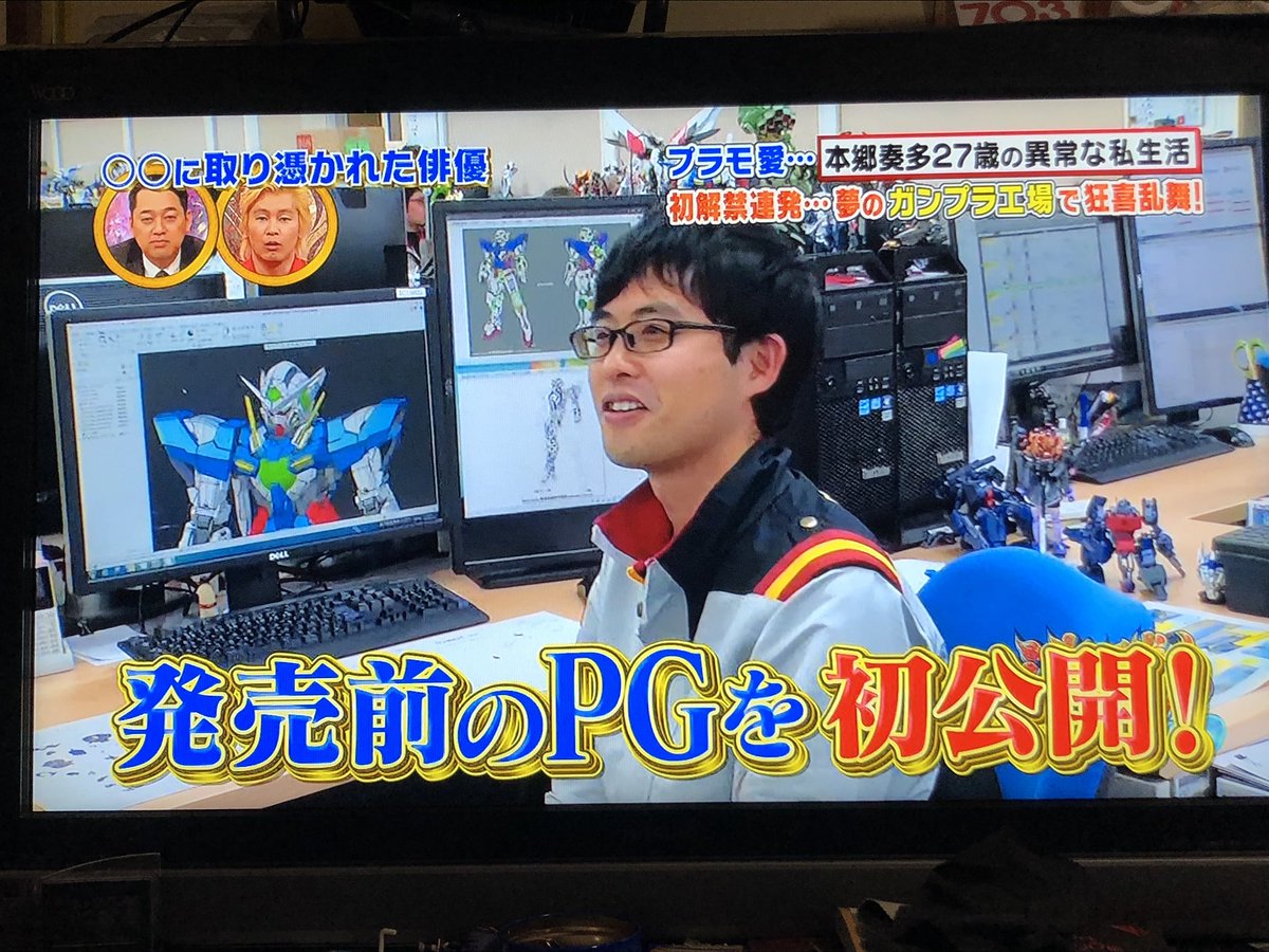 trapezohedoron's tweet image. PG ガンダム エクシア ！！
#ntv  #沸騰ワード