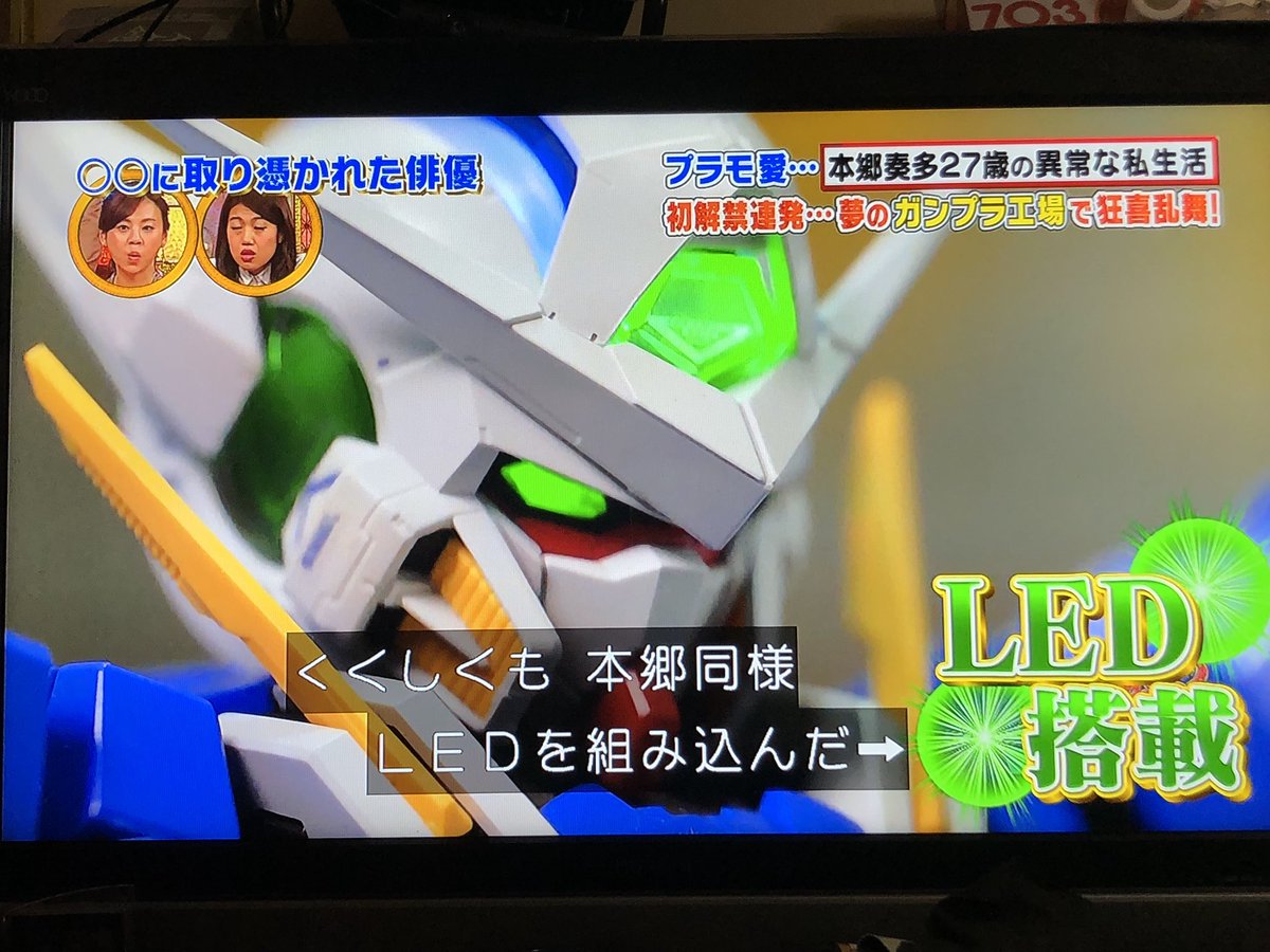 trapezohedoron's tweet image. PG ガンダム エクシア ！！
#ntv  #沸騰ワード