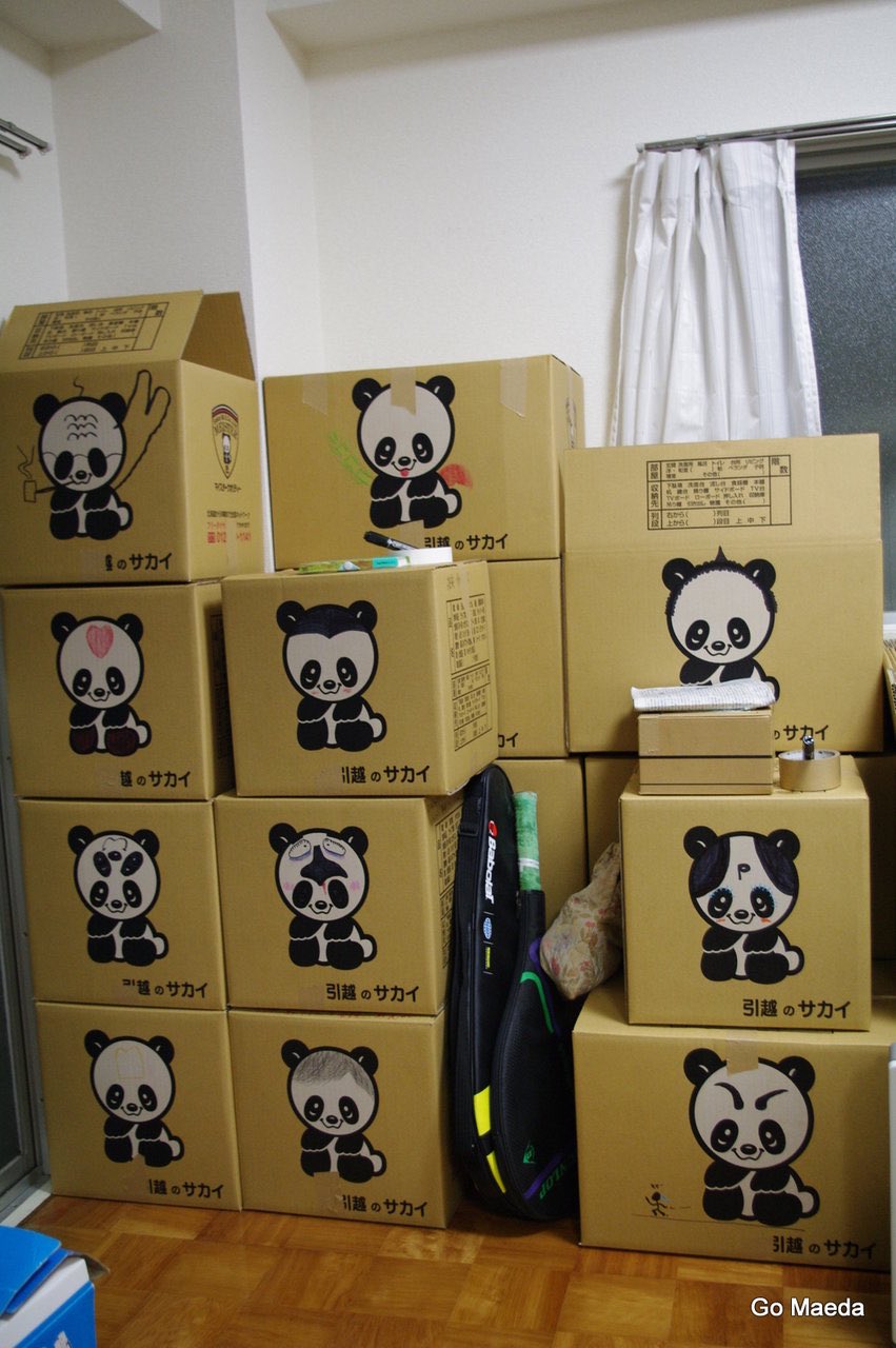 大切な人へのギフト探し サカイのダンボール ラッピング 包装