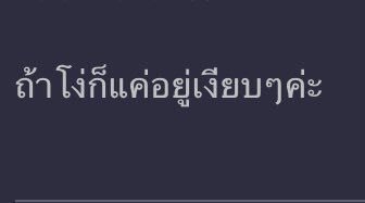 hbker07's tweet photo. ไอ้สัส นี่คือเดอะเบสมีม5555555555555555555 https://t.co/qLisl12gv5