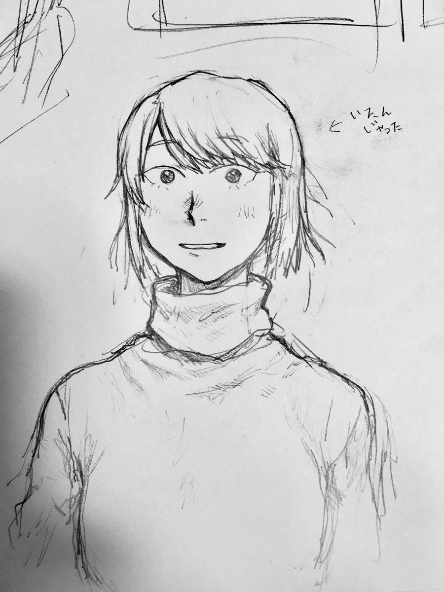 うーーーーーん… 