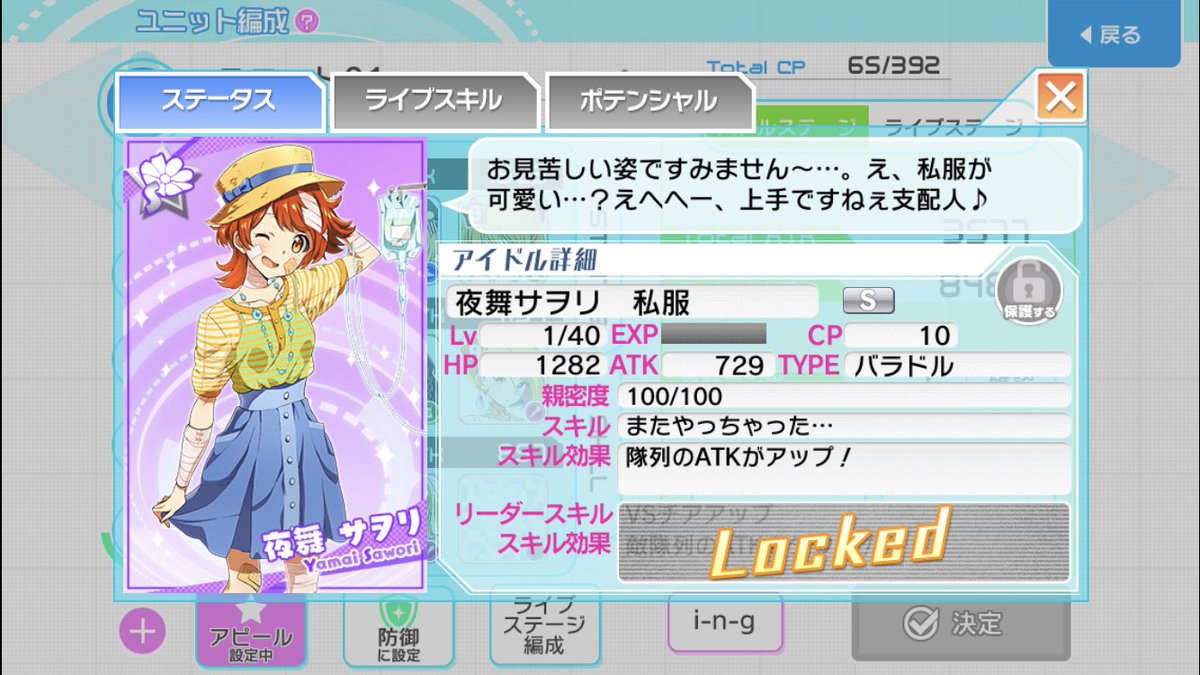 Pチケ Pチケ