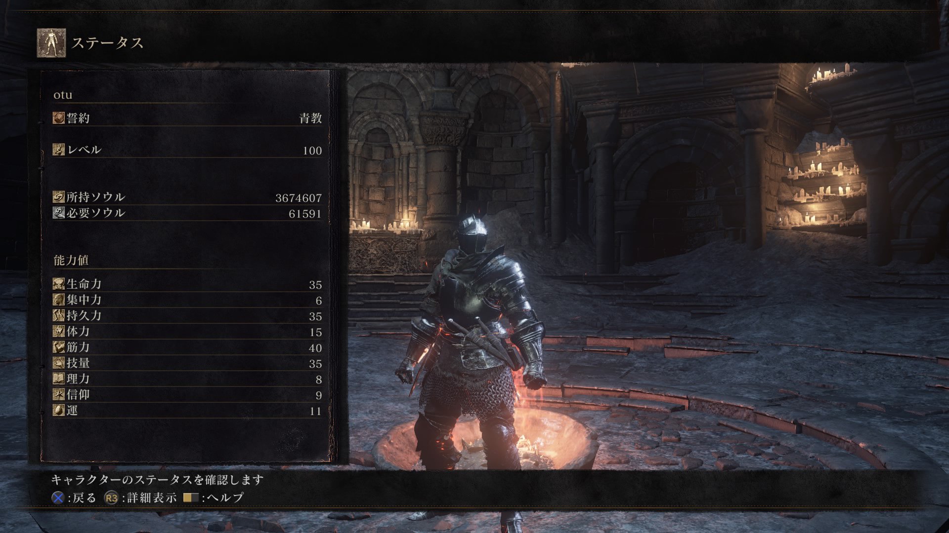 田舎丸 致命用で混沌派生のダガーが良いって聞いた事ある気がするんだけど このキャラのステータス 理信に全然振ってない でも混沌 派生が良さげなのかな ダークソウル3 Darksouls3 Ps4share T Co Rows4322ja Twitter