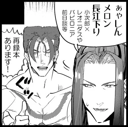 駆け込みで1月のるしこに申込み!新刊はないと思いますががが 