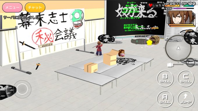 公式 幕末志士オンライン2さん の最近のツイート 1 Whotwi グラフィカルtwitter分析 公式 幕末志士オンライン2さん の最近のツイート 1 Whotwi グラフィカルtwitter分析