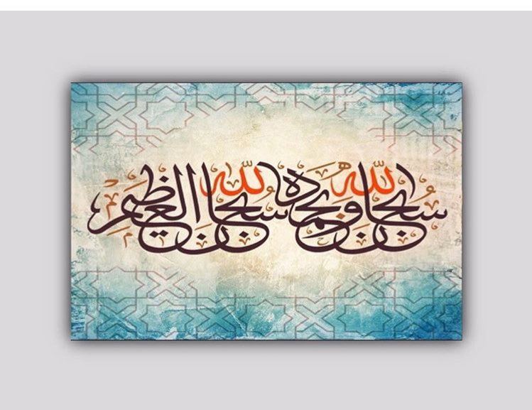 BlackPoster1's tweet photo. #يوم_الجمعه
سبحان اللهِ وبحمدهِ، عددَ خلقِه، ورِضا نفسه، وزنة عرشه، ومداد كلماتهِ 🌸

اللہّم صلِ ۈسلم على سيدنا ونبينا مُحمّد. https://t.co/dZk4g8CcDN