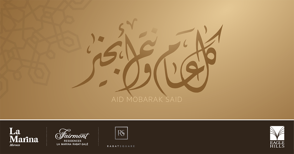 eaglehills_mor's tweet photo. أطيب التهاني بحلول ذكرى عيد المولد النبوي و كل عام و أنتم بخير
#Eagle_Hills #La_Marina #Morocco #Rabat-#Salé #Rabat_Square #Fairmont #الرباط #سلا #المغرب https://t.co/i7PnekHk9j