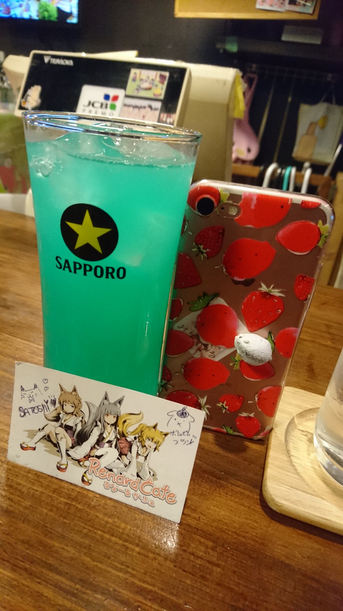 ルナールカフェ Twitter Search Twitter