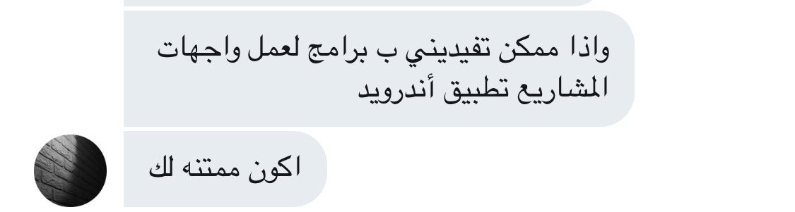 cs_help_HEJ's tweet photo. ♨️⁉️سؤال من الخاص ساعدوها لُطفاً 🌸 https://t.co/UmdZixNUmh