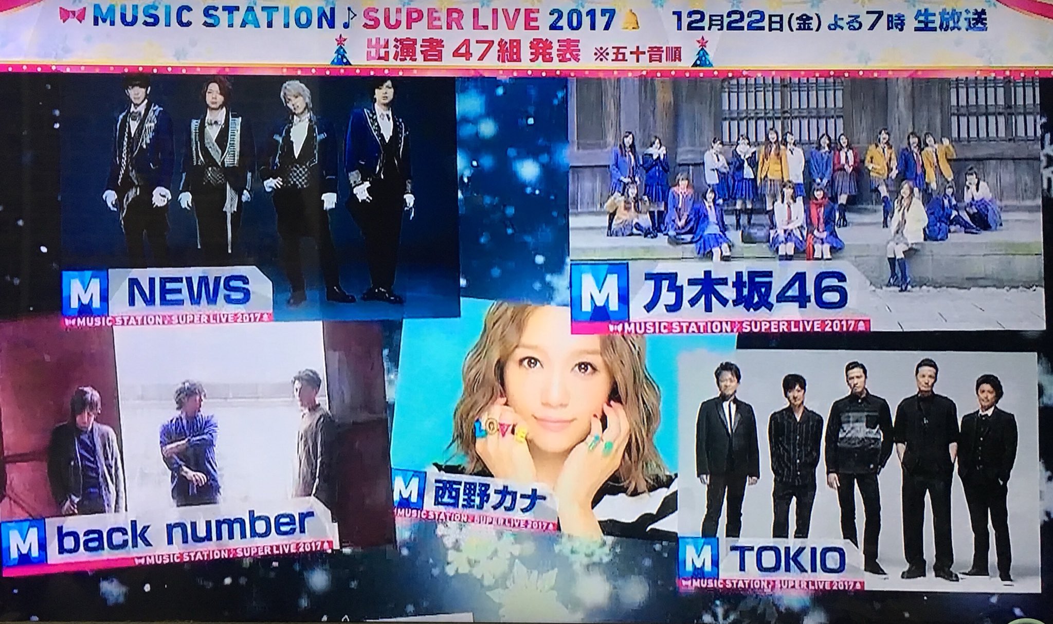 まっつん よし mステスーパーライブ17 Tokio まっつん よし mステスーパーライブ17 Tokio