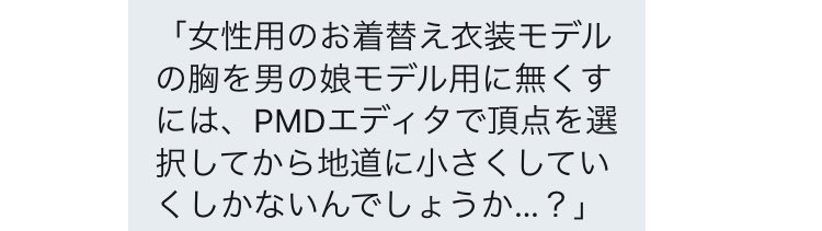 Mmdのためのtwitter講座まとめ
