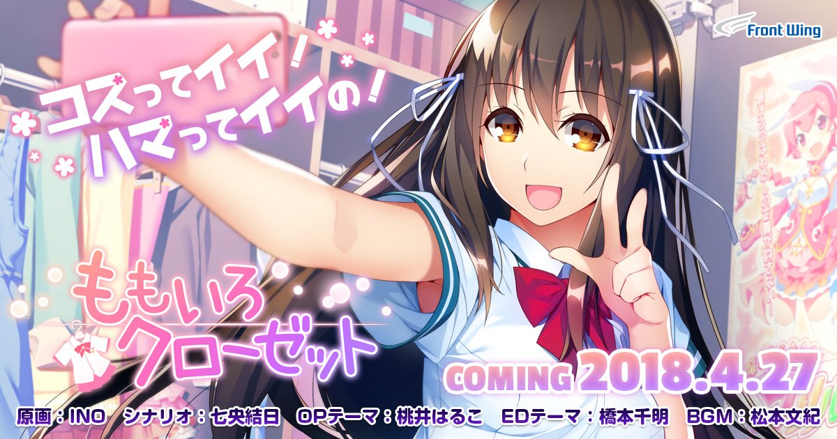 hachi8_info tweet picture