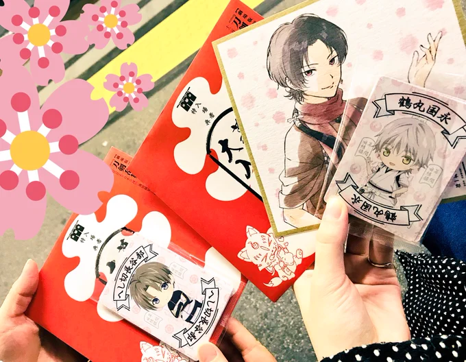 そらねこさんと花丸観てきましたー?✨
うどんミュージカルに笑い、清光くんが世界一可愛くて、最後は鶴丸さんと源氏兄弟にやられました(〃ω〃)? 