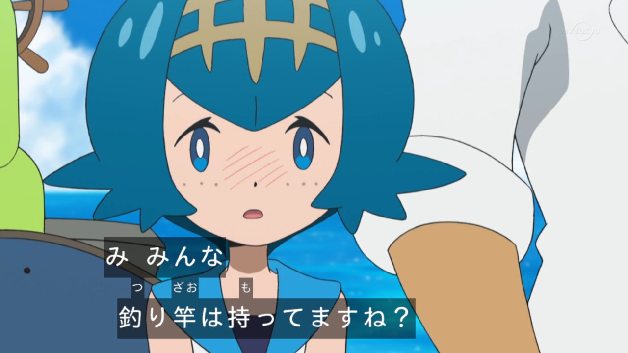 モアタ ポケモン世界の釣り竿は釣り針があったり無かったりなんだけど原作スイレンのは釣り針があるタイプみたい 画像は無関係 T Co Gq0jseseq9 Twitter