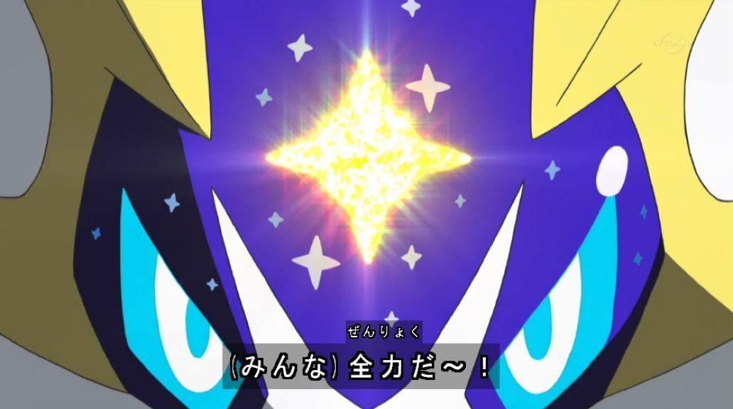 進化したソルガレオのZ技によりウルトラホールへ向かうサトシ達