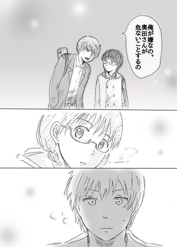 161話後くらいのカル愛
昔その道50年の拳法の達人が「女の子が護身術やるなら逃げ足鍛えるか、まずは彼氏を作って金的の正しい蹴り上げ方を学ぶのが一番」と言ってたのが印象的だった
