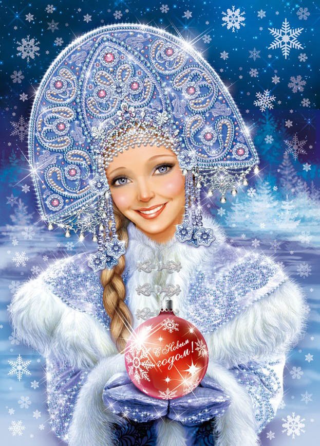 Новогодние открытки от снегурочки