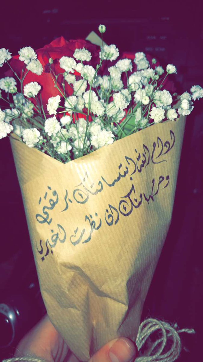 تشبهينَ الورد ، فـ عيوني . 🕊