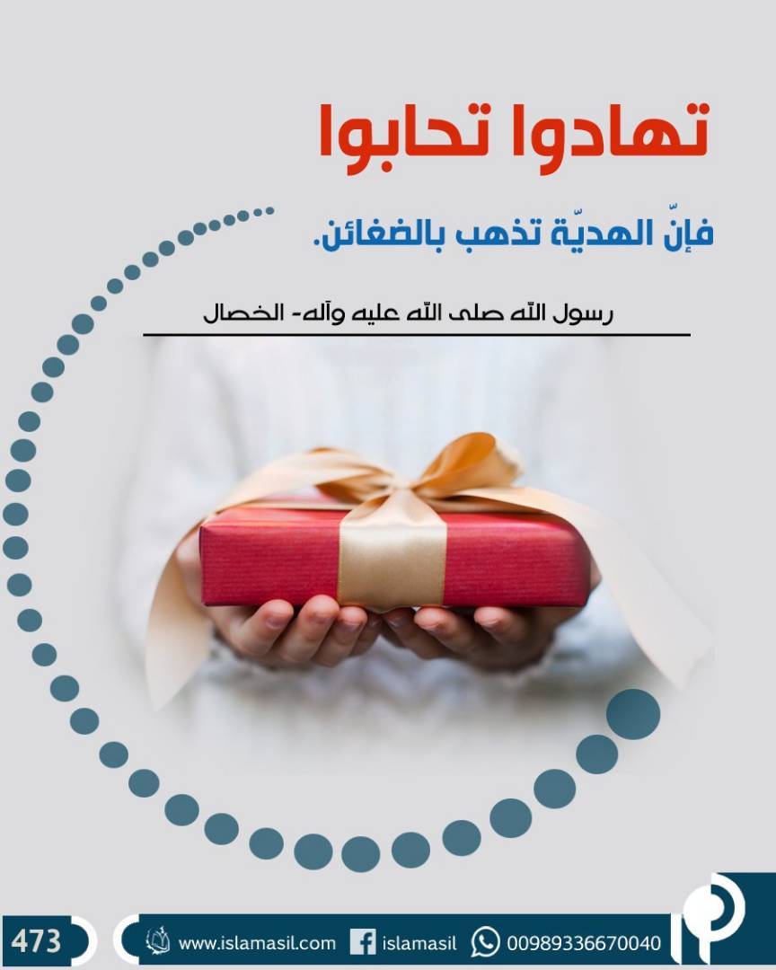 #يا بائعآ في أرض طيبة عنبرآ
  بجوار أحمد لا تبيع العنبرا
إن الصلاة على النبي وآله
يشدو بها من شاء أن يتعطرا
صلوا على خير البرية تغنموا
 عشرًا يصليها المليك الأعظمُ
من زادها ربي يفرّج همه
والذنب يعفى والنفوس تُنَعم 
بأبي وأمي أنت ياخير الورى