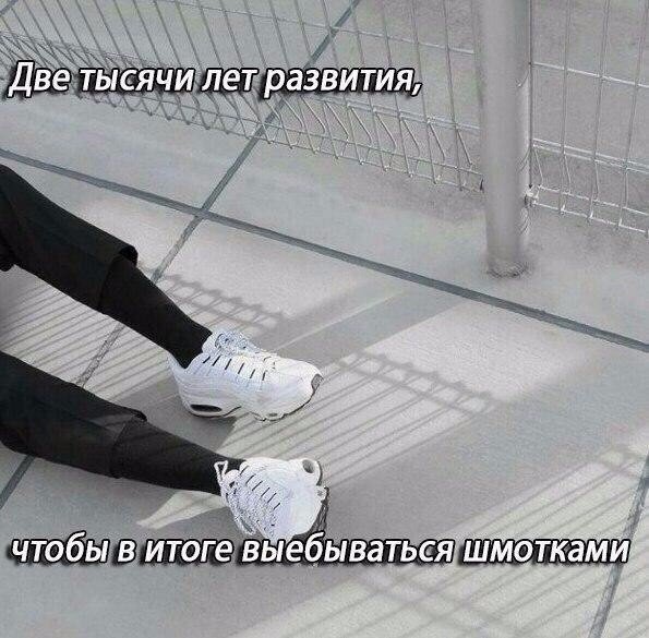 noahinc_'s tweet photo. #Darom Dabro – Мода
Грязное время, время закосов.
Каждый второй тут читает о том, в каких ходит он кроссах.
Каждый четвертый взрывает на треке огромную шишку.
Каждый уёбок считает, что мир - это кучи бабла и малышки. https://t.co/K7l7cYejJL