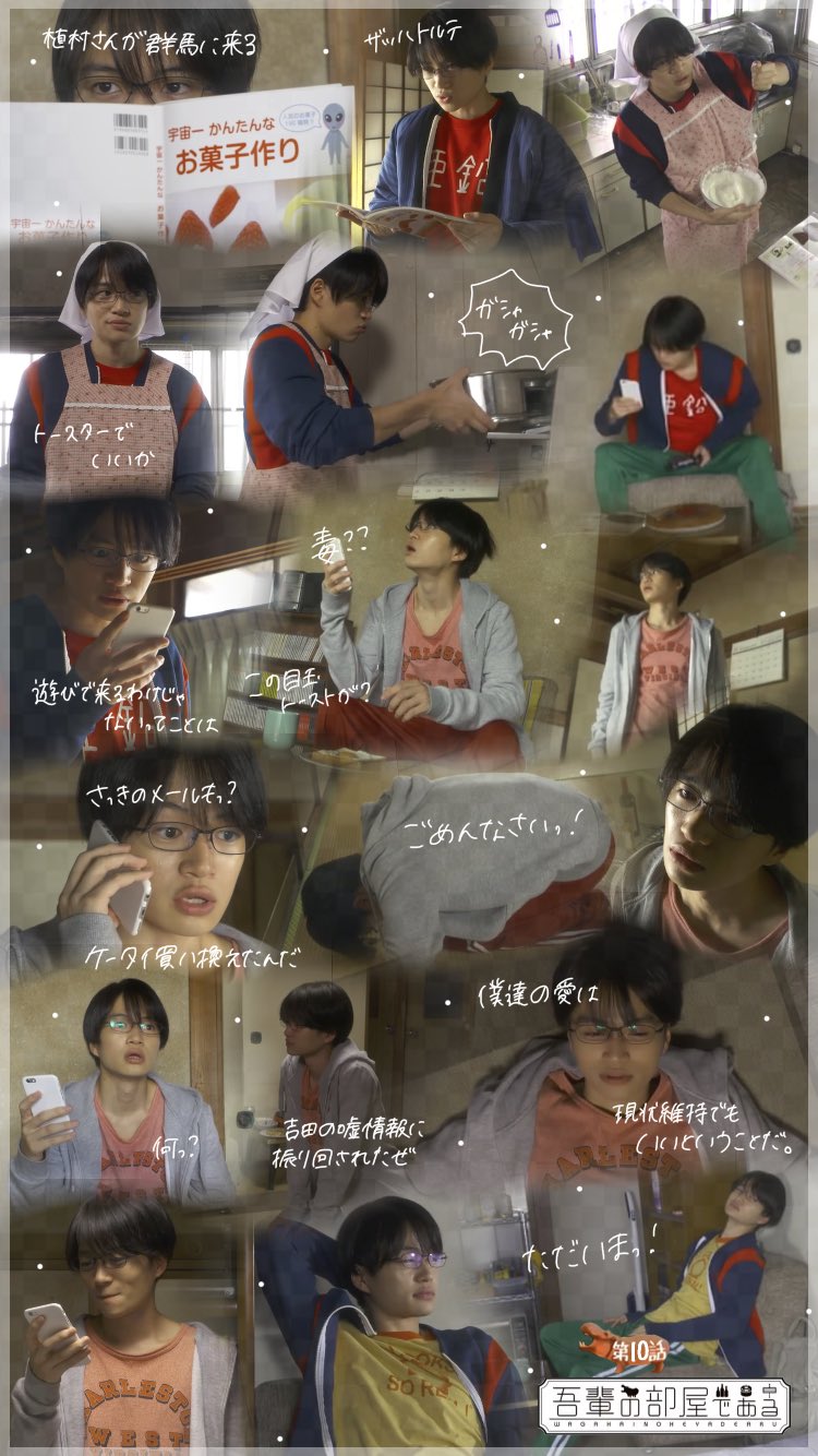 代引き手数料無料 Dvd 吾輩の部屋である 菊池風磨 Jaba 5191 キクチ フウマ 送料無料 最も優遇 R4urealtygroup Com 代引き手数料無料 Dvd 吾輩の部屋である 菊池風磨 Jaba 5191 キクチ フウマ 送料無料 最も優遇 R4urealtygroup Com