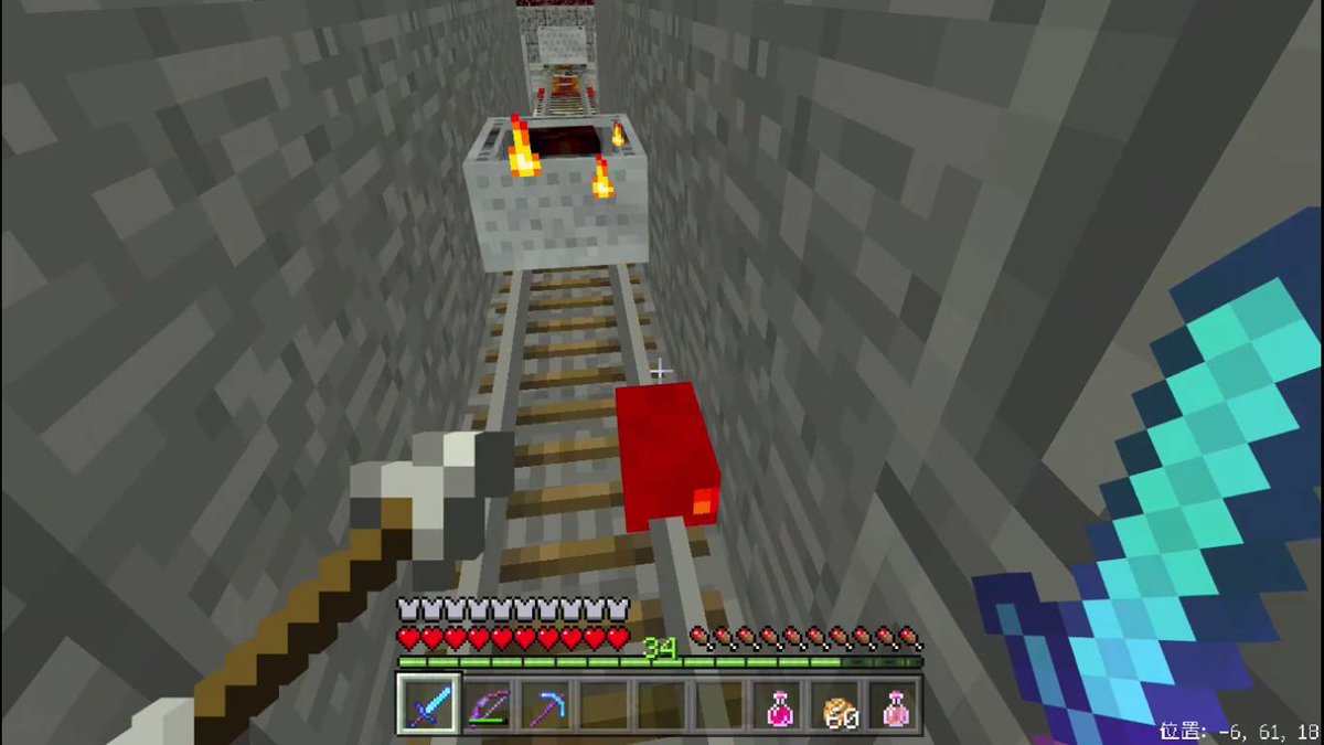 マグマキューブ